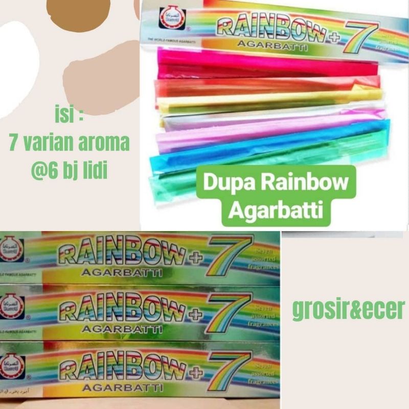 dupa rainbow bukhur rainbow agarbatti bakhoor rainbow agarbati isi 42 stick