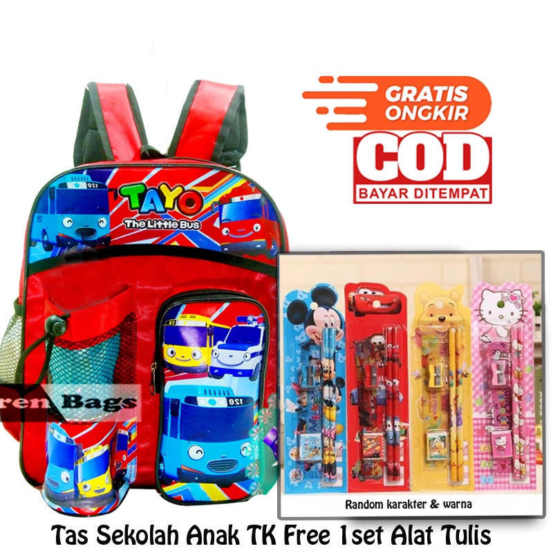 [Paket] Tas Sekolah Anak PG-TK Paket Lengkap Tas-Botol Minum-Set Alat tulis | Tas Anak Cowok TK