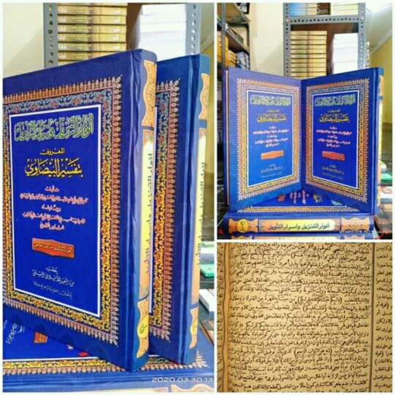 

Tafsir Baedowi makna pesantren