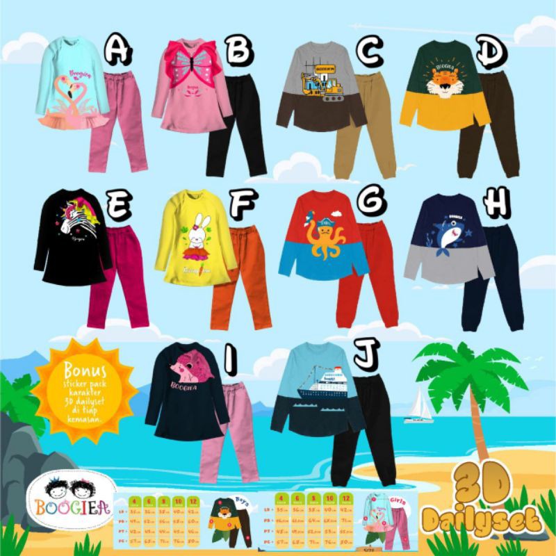 boogiea 3d daily series