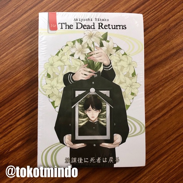 Novel The Dead Returns (Akiyoshi Rikako)