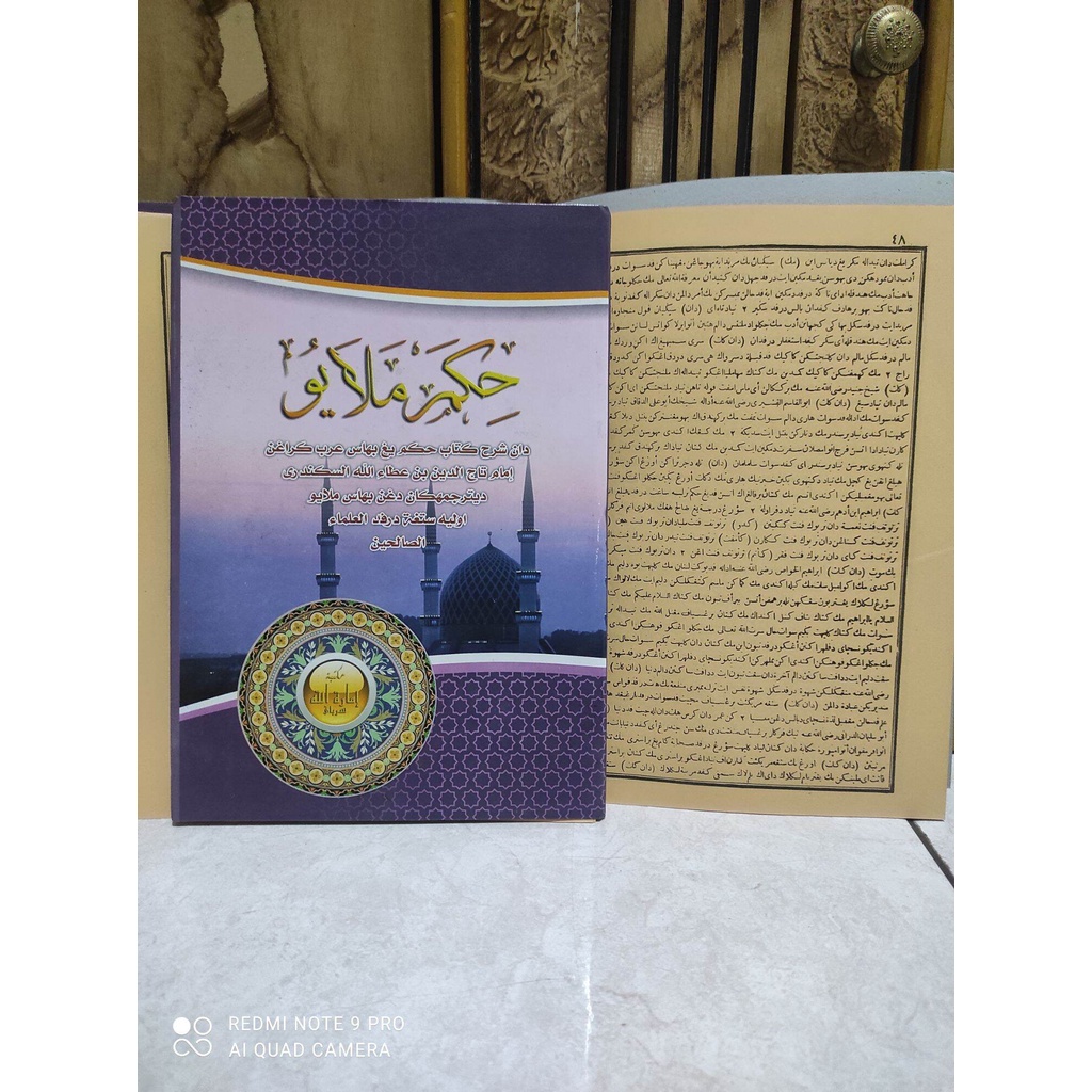 kitab syarah hikam melayu kitab hikam bahasa melayu toko bagus abadi