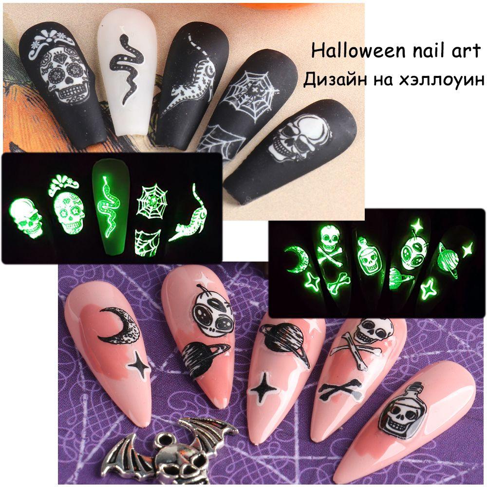 R-bunga Halloween Stiker Kuku Nail Art Dekorasi Spider Web Manicure Tengkorak Labu Glow In The Dark