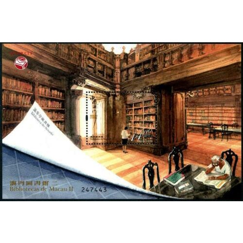 

Souvenir Sheet Perangko Macau 2021 PUBLIC LIBRARIES