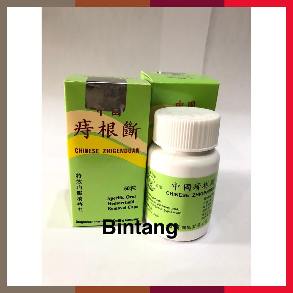 Chinese Zhigenduan /Zhi Gen Duan