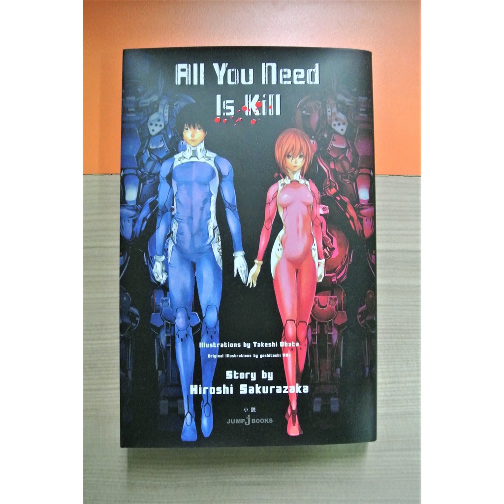 Light Novel Jepang All You Need is Kill - Hiroshi Sakurazaka