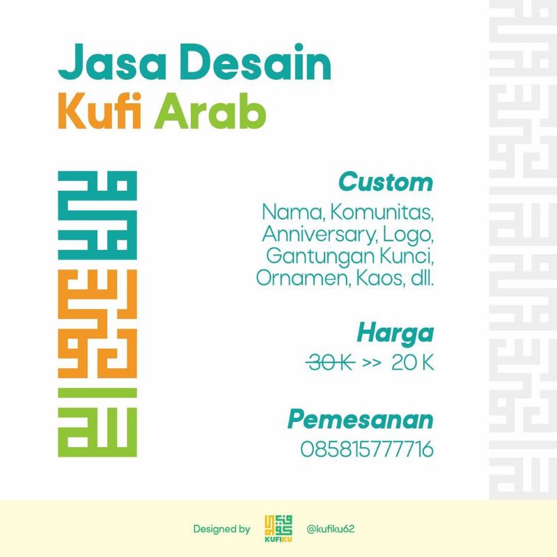 JASA DESAIN KALIGRAFI KUFI