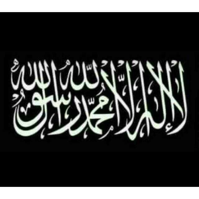 

POSTER STIKER KALIMAT TAUHID