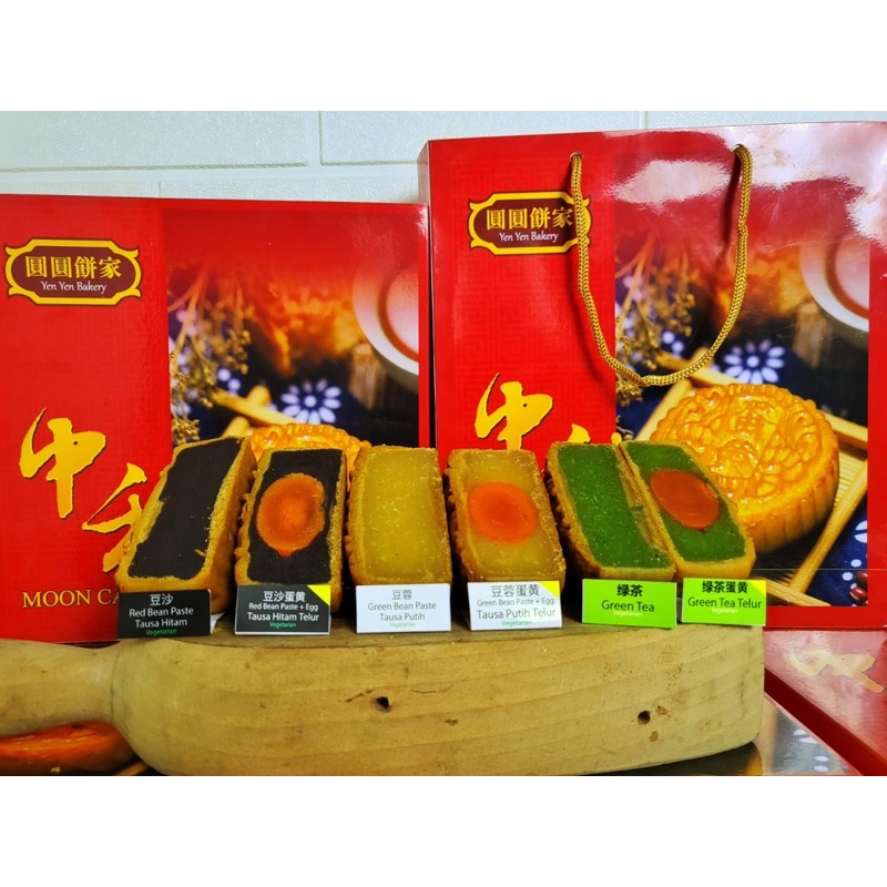 

KUE BULAN MOONCAKE YEN YEN BAKERY