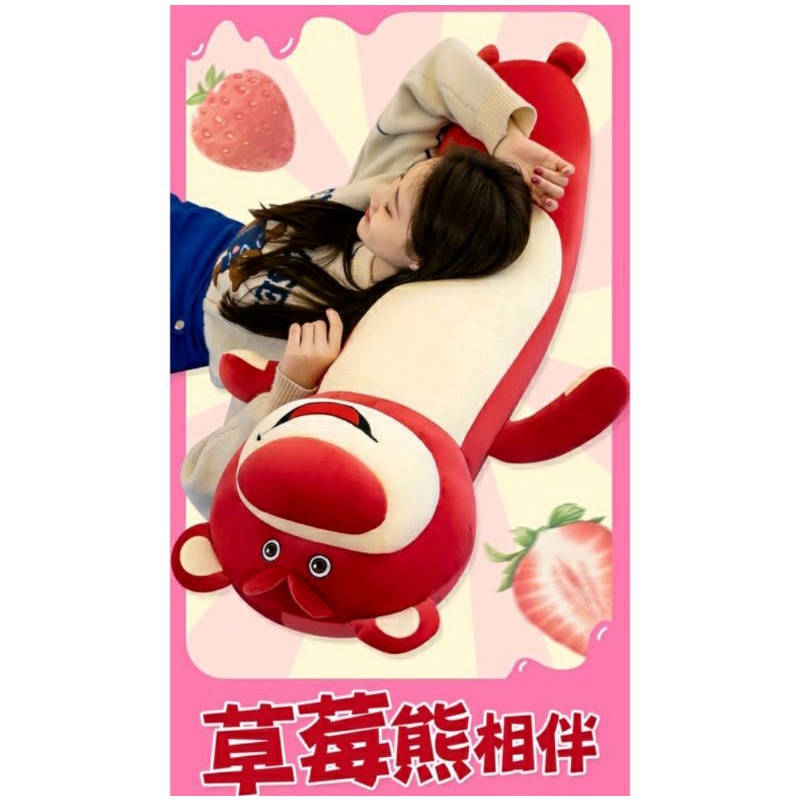 Boneka Lotso Lay Jumbo Import.
