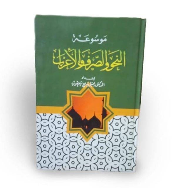 Mausuah (موسوعة)