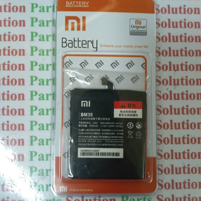 BATERAI BATRE XIAOMI MI4C MI 4C BM 35