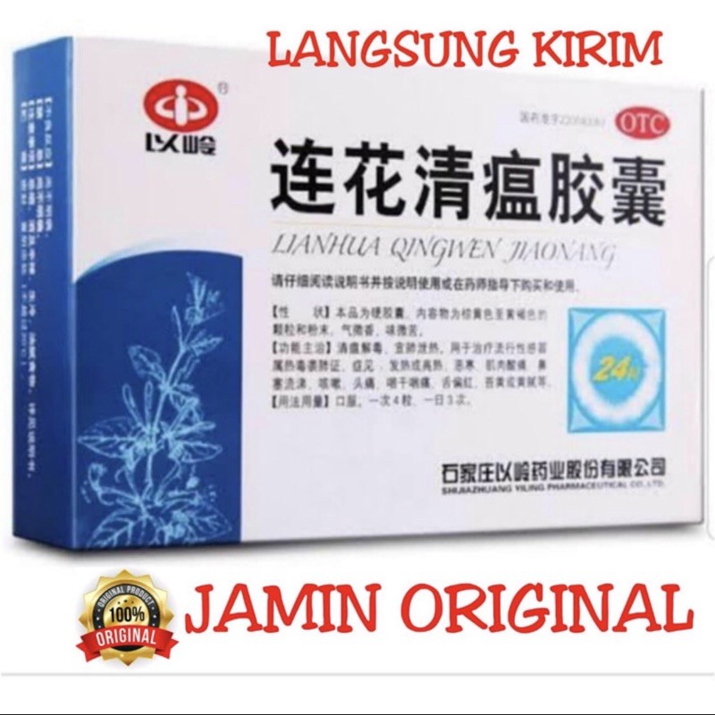 Obat Lianhua Lian Hua Qingwen Jiaonang 24 Kapsul china demam batuk Corona Covid19 Covid 24pcs