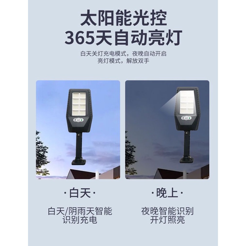 Lampu Jalan LED Solar Cell Outdoor Lampu Tenaga Surya / Lampu Panel Surya Sensor Gerak Waterproof