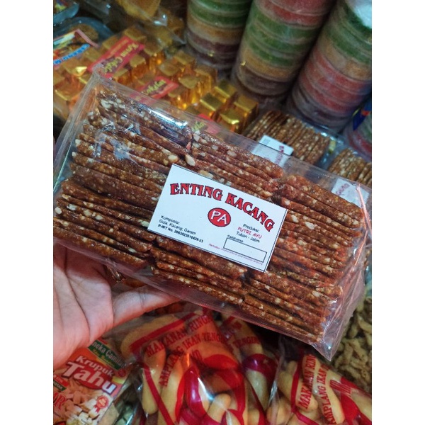 

Enting Kacang (Ting² Kacang)