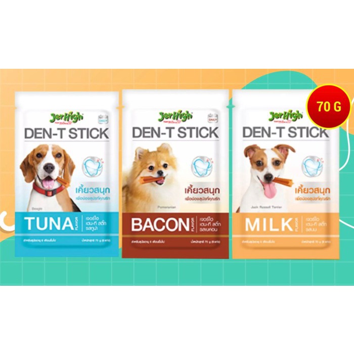 JerHigh Den-T Stick 60gr makanan cemilan snack anjing dog treats
