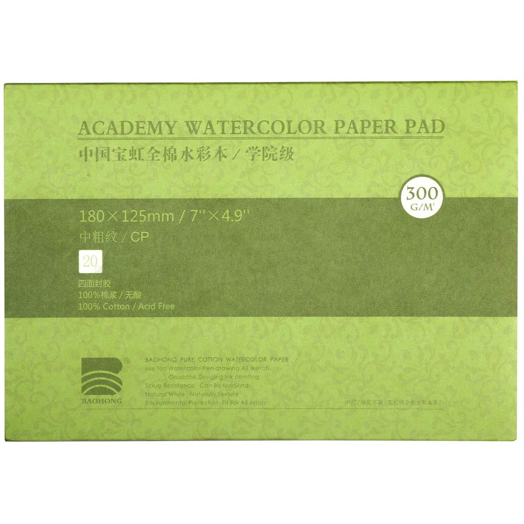 

BAOHONG ACADEMY 180X125MM WATERCOLOUR PAD 200 & 300GSM COLD PRESS