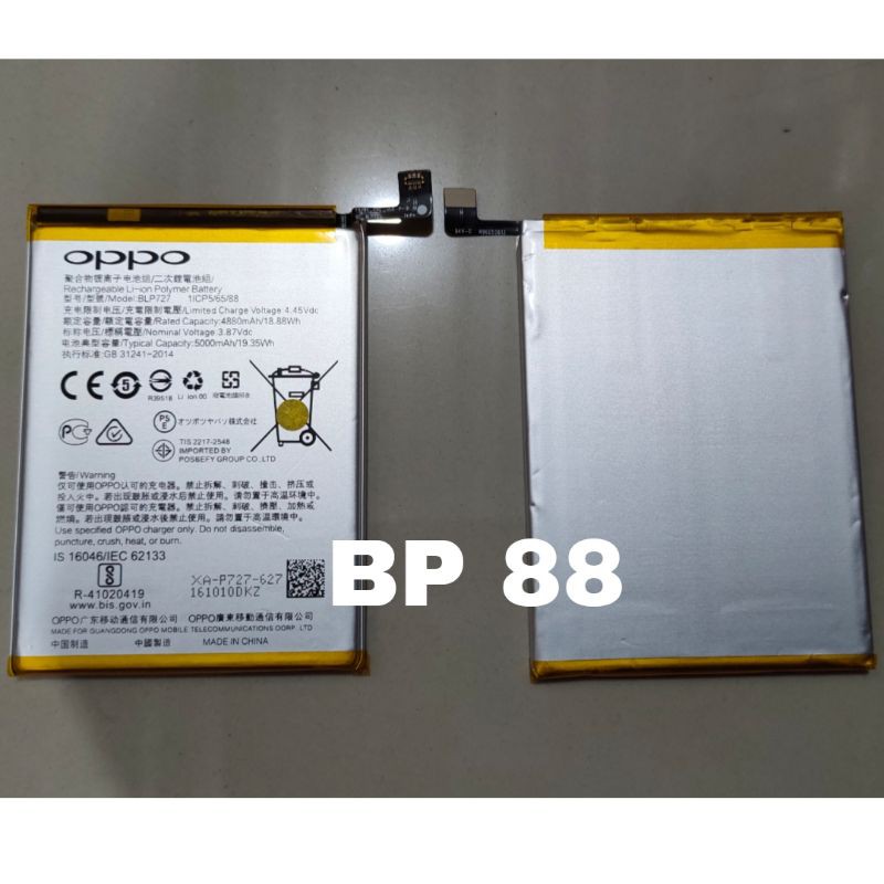 Baterai batre OPPO A5 2020 A9 2020 blp-727 blp727 blp 727 ori