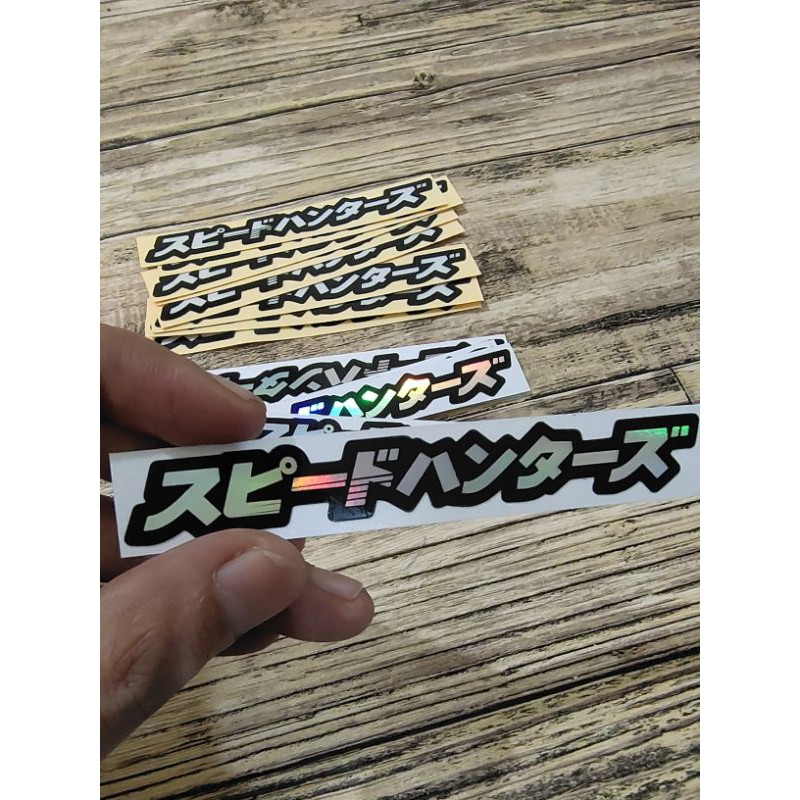 STICKER SPEEDHUNTER KECIL PRINCUTT