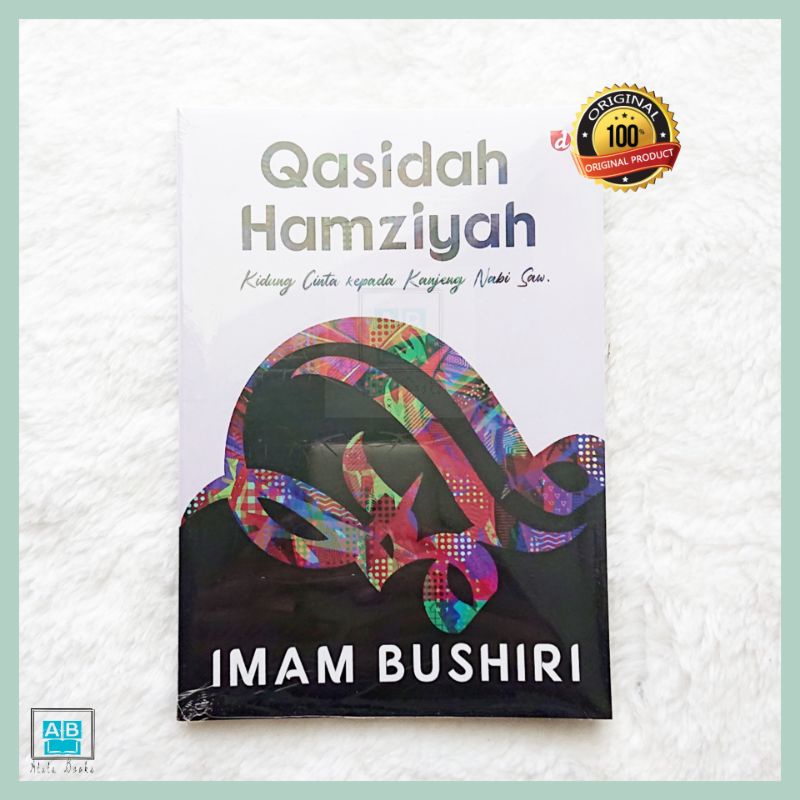 BUKU QASIDAH HAMZIYAH
