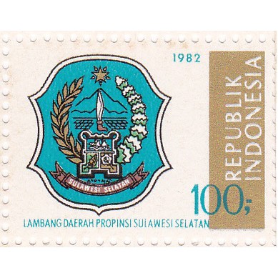

Perangko Lambang Provinsi Sulawesi Selatan (1982)