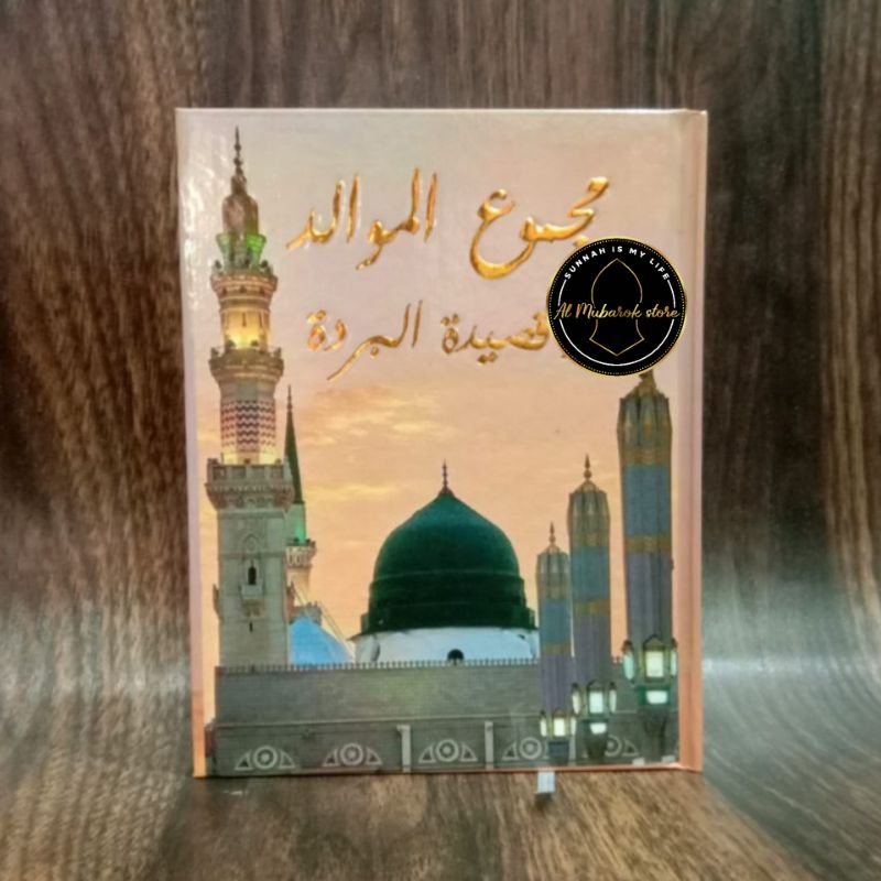 Majmu Maulid Lengkap Maulid Diba Maulid Simtidduror Maulid Habsy Maulid Azab Maulid Dhiya' Ullami'