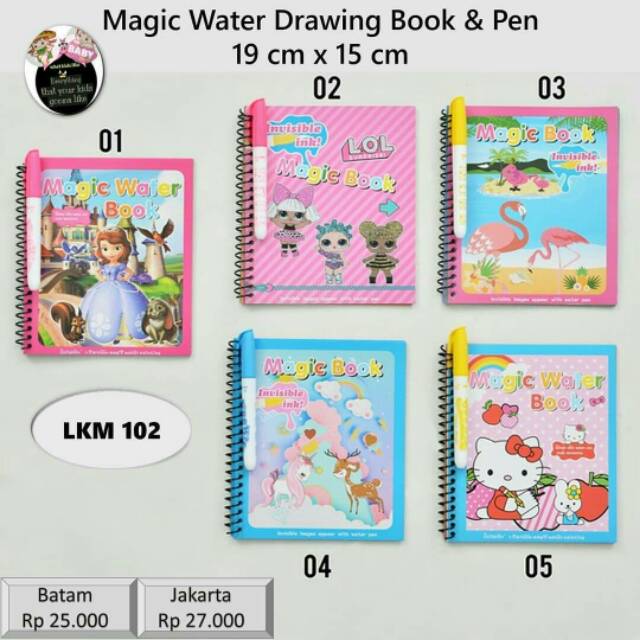 

MAGIC WATER DRAWING BOOK & PEN (No. 1 - 15), LKM 102