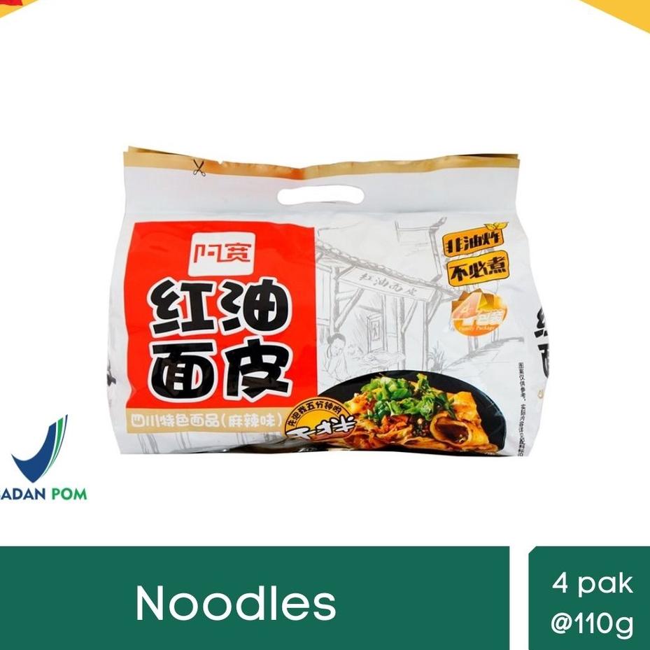 

FG3✧ Akuan Broad Noodle Spicy Flavour Serbuuu