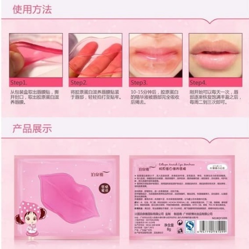 BIOAQUA MASKER BIBIR COLLAGEN / MASKER BIBIR PINK / LIPS MEMBRANE