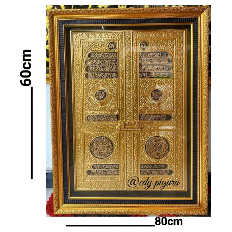 Kaligrafi pintu Ka'bah Kuningan 80*60cm / HIASAN DINDING / KALIGRAFI DINDING