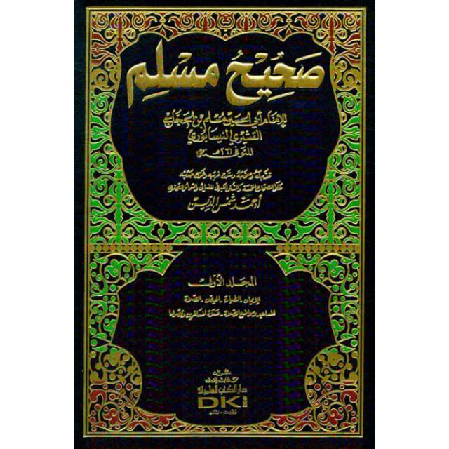 Kitab Shohih Muslim 5 Jilid Dki Beirut