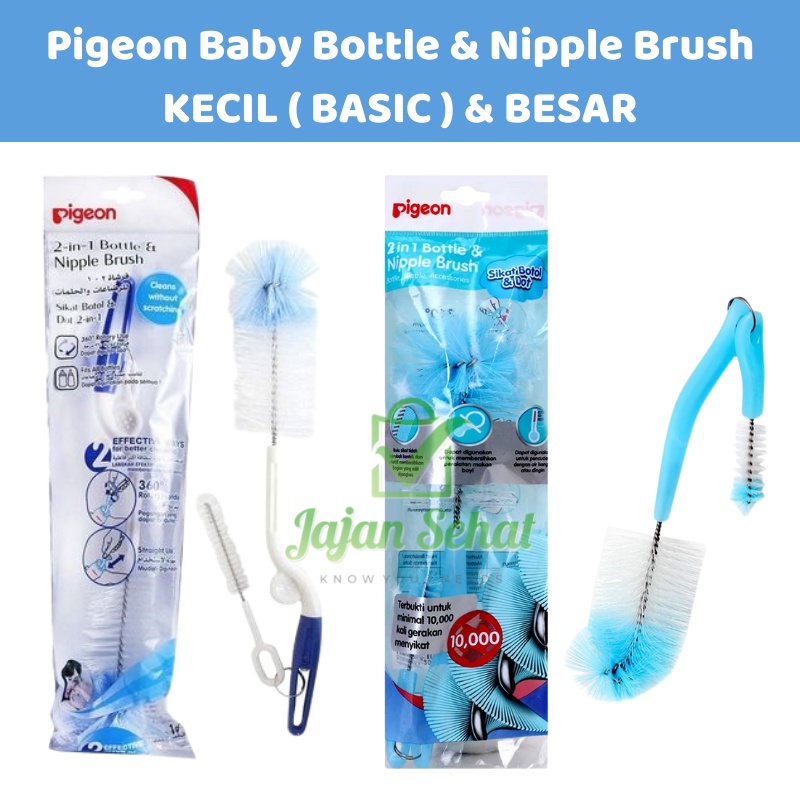 Pigeon Baby Bottle &amp; Nipple Brush