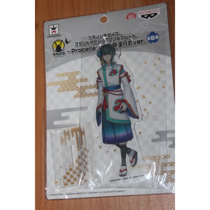Acrylic Stand Tsukiuta Rui Minaduki Namco Limited