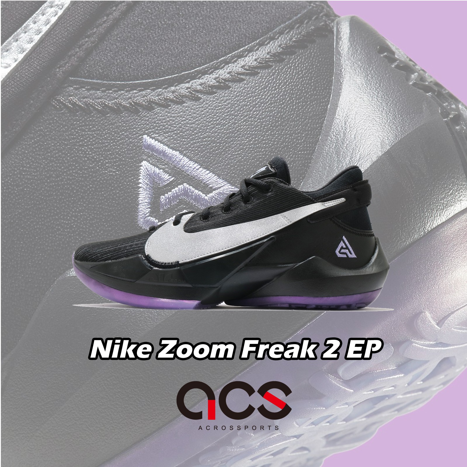 sepatu basket nike zoom