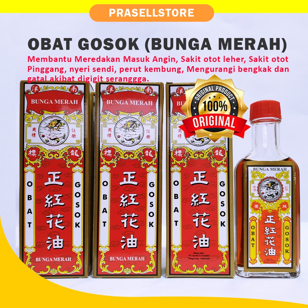 OBAT GOSOK BUNGA MERAH IMADA RED FLOWER OIL 40ML ZHENG HONG HUA YOU OBAT GOSOK minyak merah