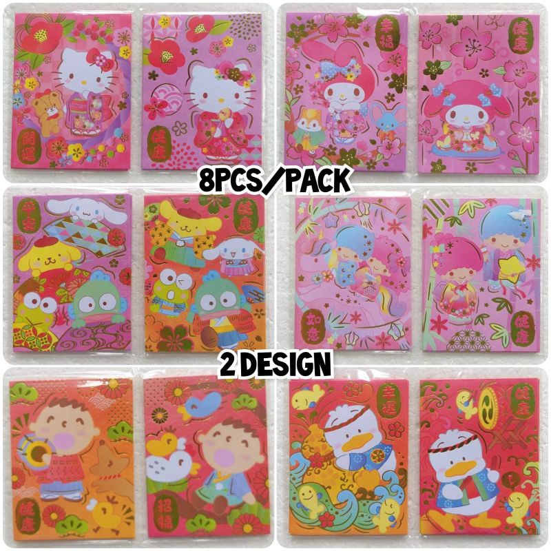 

Angpao Pendek Sanrio
