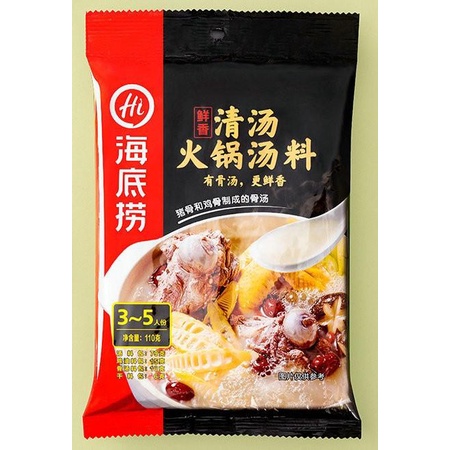 

NA - BUMBU INSTANT HAIDILAO HOTPOT - HAIDILAO HOT POT SHABU SHABU