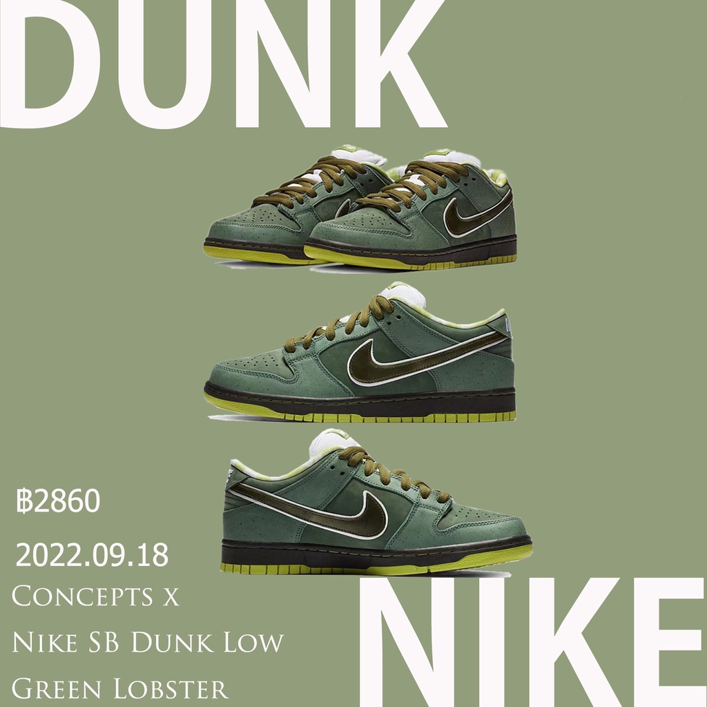 [Free Delivery] Concept x Nike SB Dunk Low Green Lobster 100% Genuine Sneakers, Sneakers, Running Sh