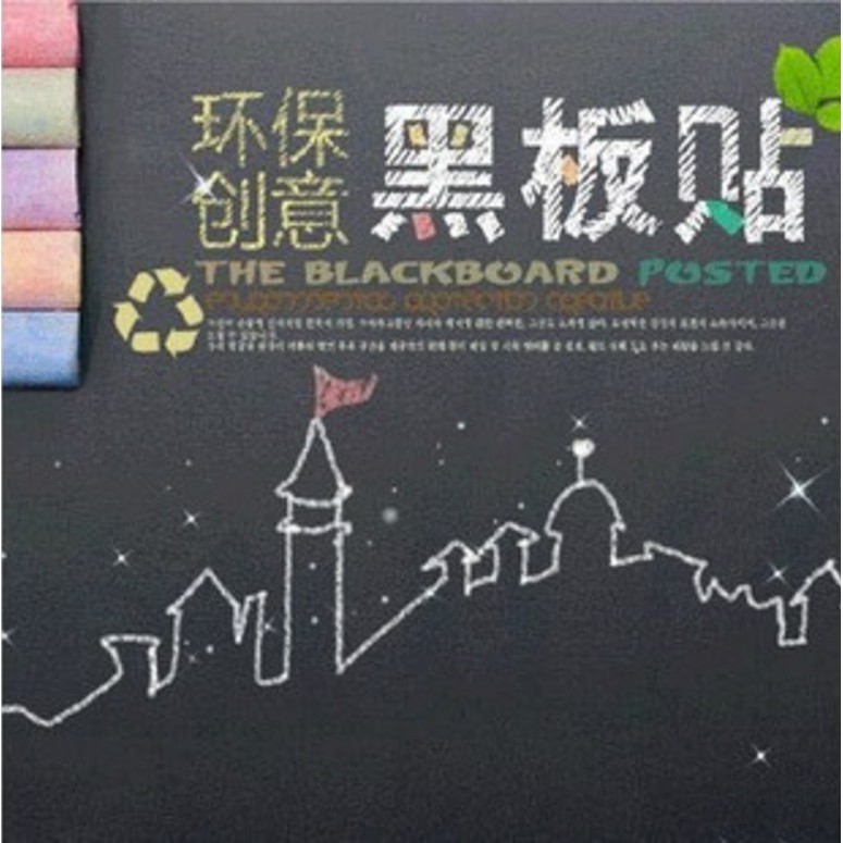 Papan Tulis Communication Komunikasi Board DIY Self Adhesive Digunting