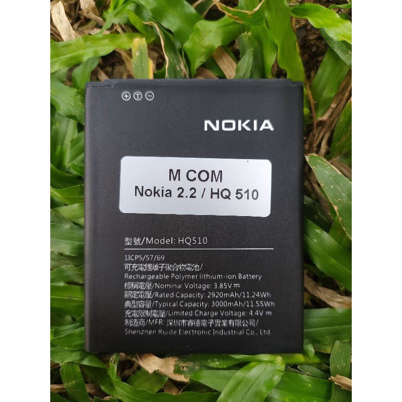 Baterai Nokia 2.2 HQ510 ORIGINAL