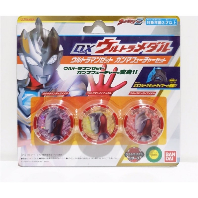 Dx Ultraman Ultra Z Gama Future Form