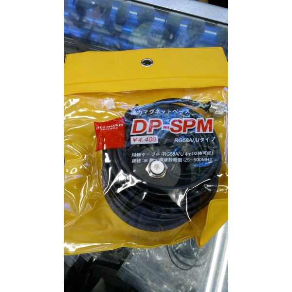 MAGNET ANTENA RIG MOBIL ATAU HT