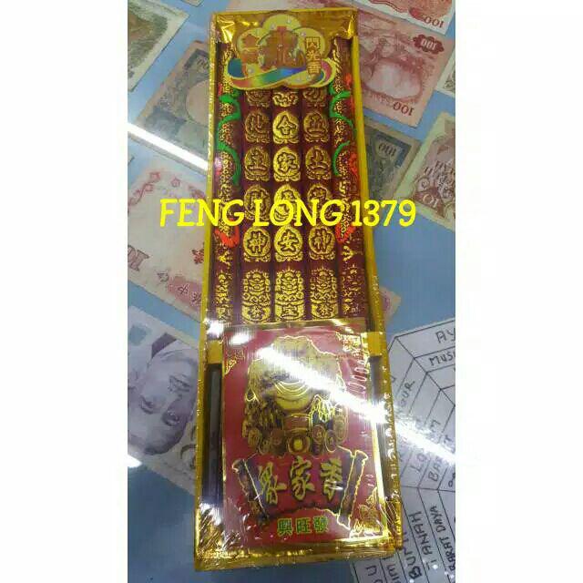 Hio Dupa 5 Batang Untuk Sembahyang Te Cu (dewa Bumi) Pendek