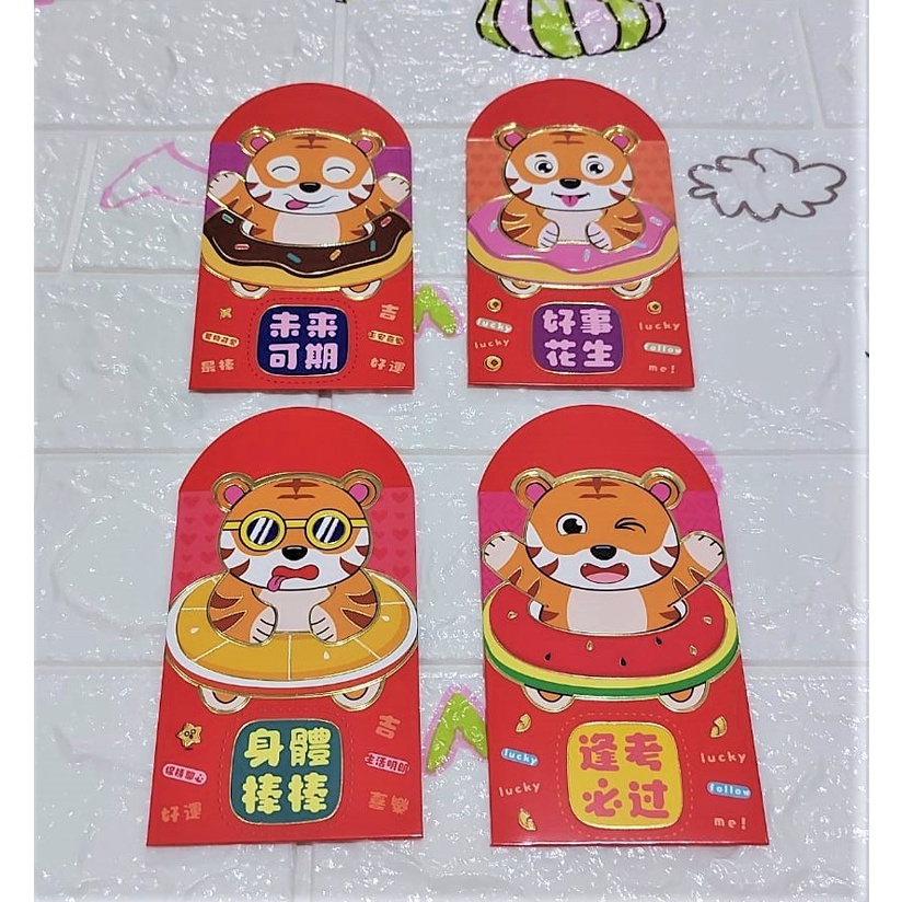 

Angpao Imlek Shio Macan Murah LL1031 | Bahan Karton Isi 4 Mix Motif