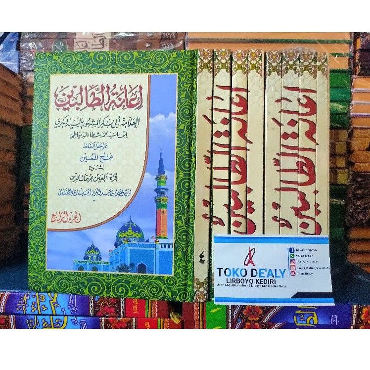 KHUSUS BUAT KAMU KITAB IANATUT THOLIBIN IANAH THOLIBIN 4 JILID DARUL ILMI ANDALAN
