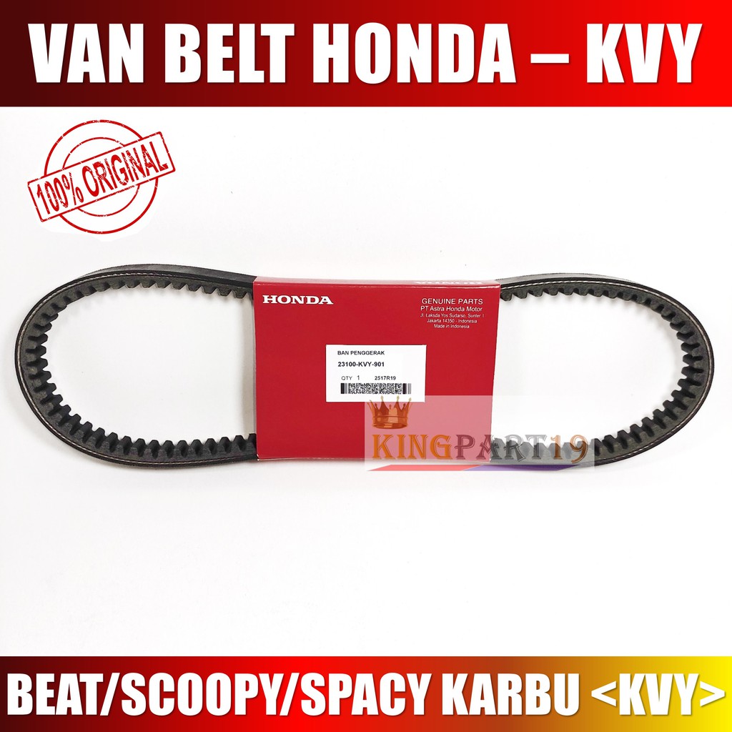 PAKET RUMAH ROLLER RUMAH KOPLING KAMPAS GANDA VANBELT BEAT KARBU SCOOPY SPACY KARBU - KODE KVY.