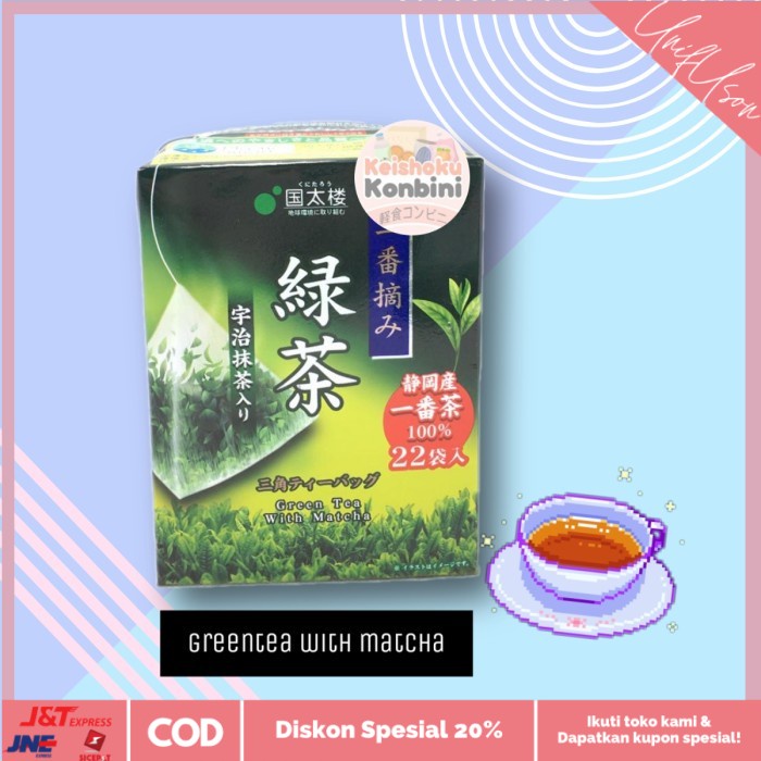 

⭐COD⭐ Kunitaro Premium Green Tea Genmaicha Tea Bag / teh hijau / teh diet