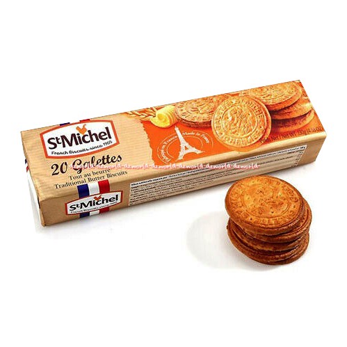 St.Michel French Biscuit 20 Galettes 130gr Kukis Mentega St Michel Biskuit Paris Saint Michael Biscuits Cookies From France Galetes