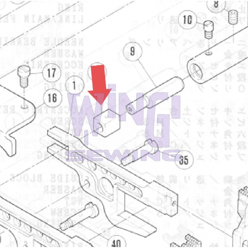 205857 PEGASUS W500 Slide Block Dudukan Gigi Mesin Jahit Overdeck Kam