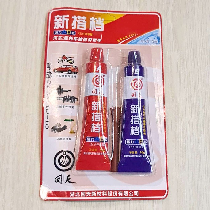 Kafuter Lem Super Glue A+B Metal Repairing Adhesive Sealant 20g - JS24 - Multi Color